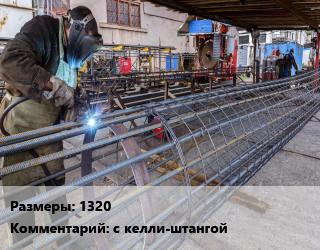 Заказать Изготовление буронабивных свай 1320 с келли-штангой в Баку и Бакинская области